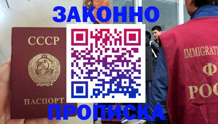 пропишу в квартире в Дубне
