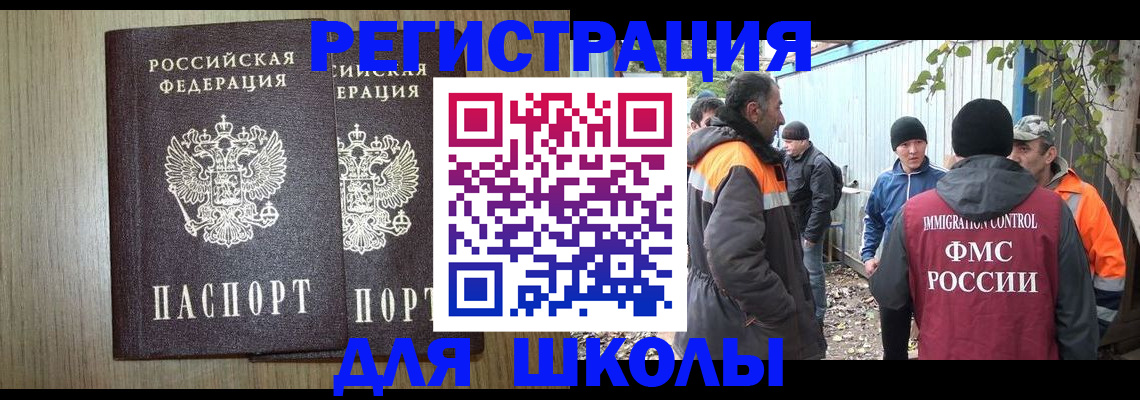 где прописаться в Дубне